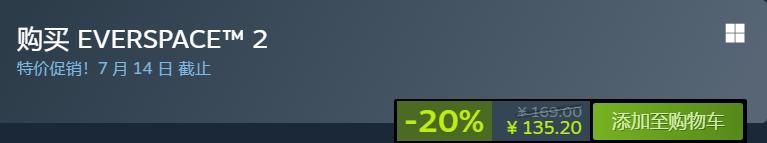 steam夏促2021值得入手的大作免费,steam冬季大促2022大作必买