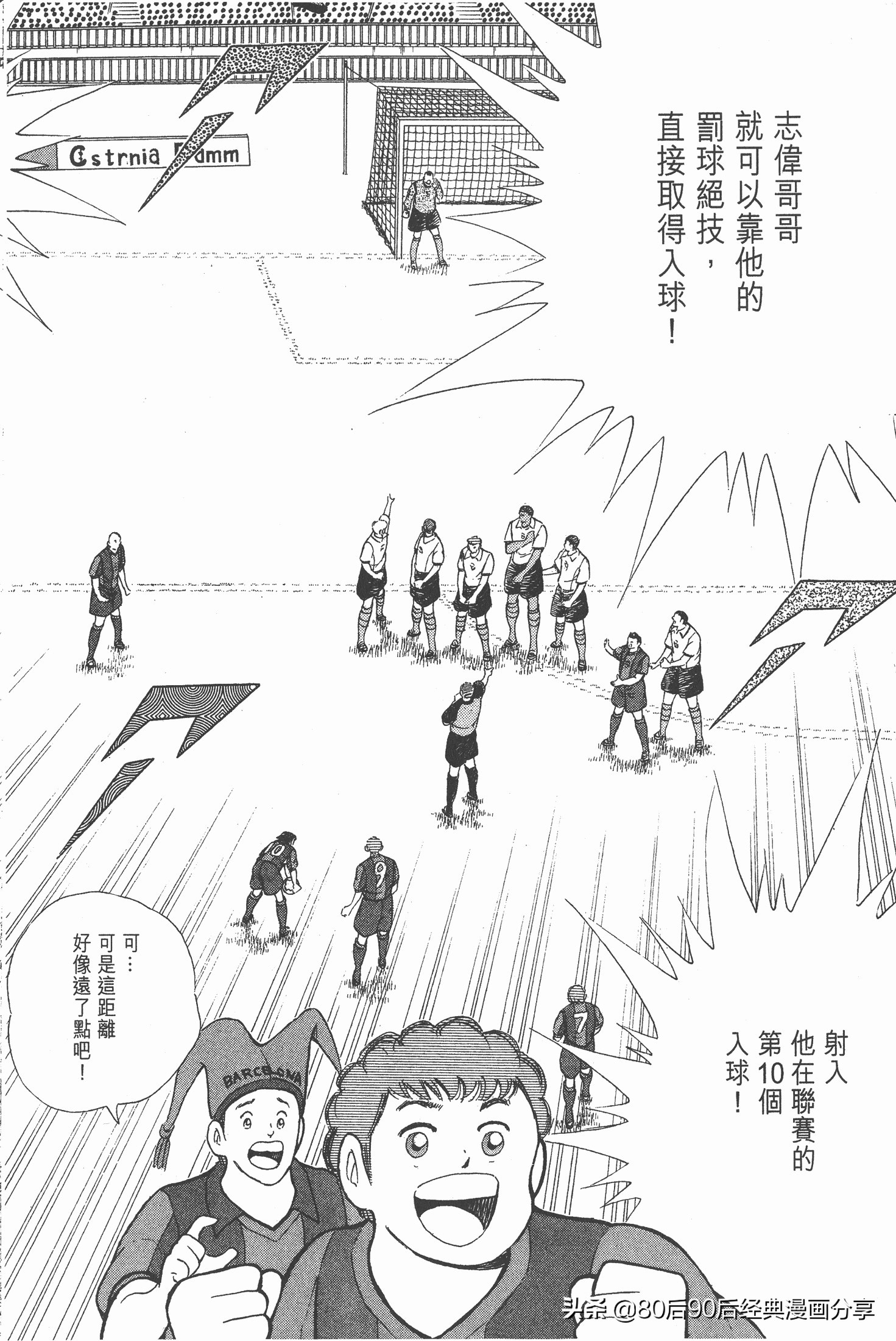 瓒崇悆灏忓皢roadto2002鍦ㄧ嚎瑙傜湅,瓒崇悆灏忓皢road2002