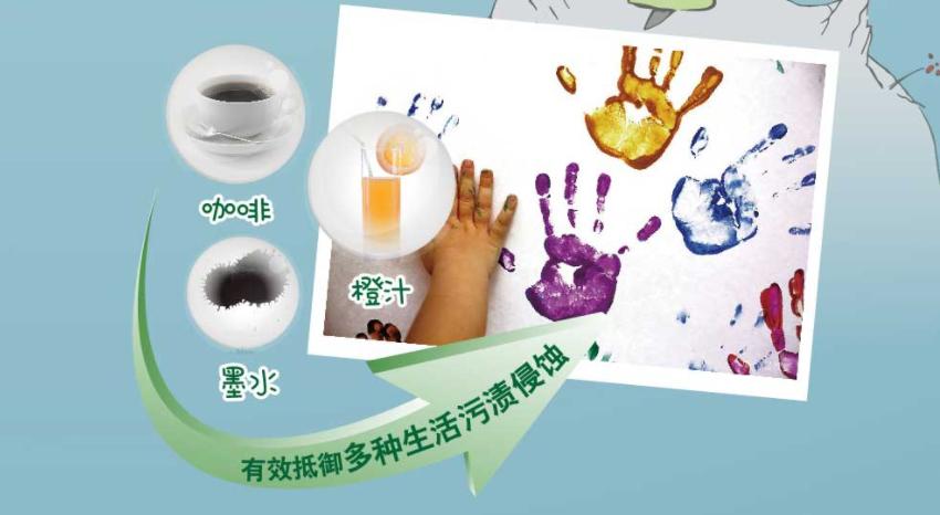 儿童房乳胶漆立邦怎么选,立邦儿童房适合大面积刷的颜色