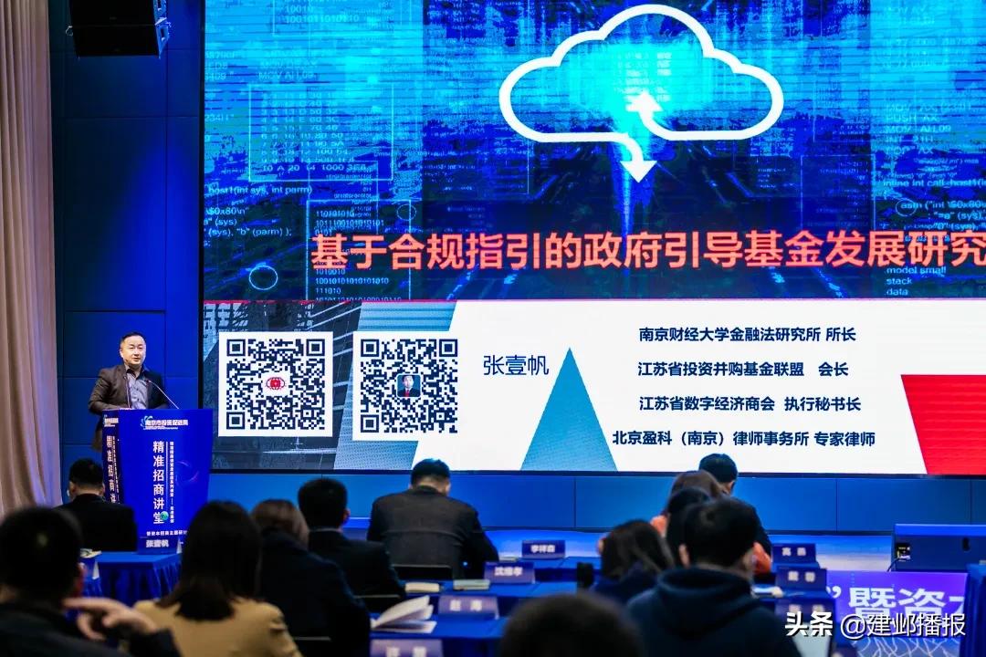 精准招商产业聚合发展,精准招商与构建产业集群