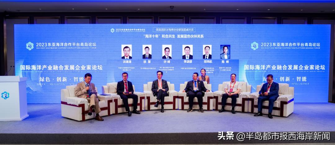 高大上！这些高端论坛汇聚西海岸→