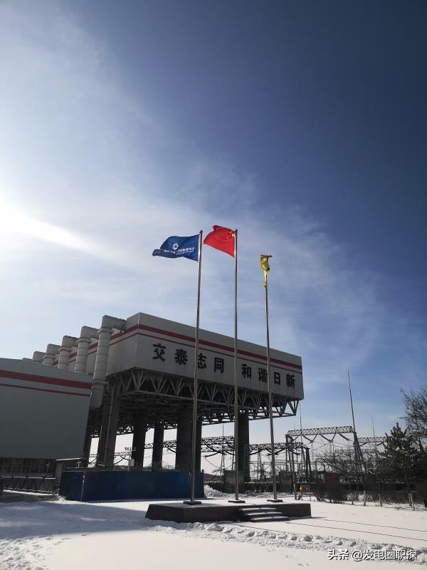 内蒙古华润燃煤发电厂招聘,内蒙古京泰电厂招聘