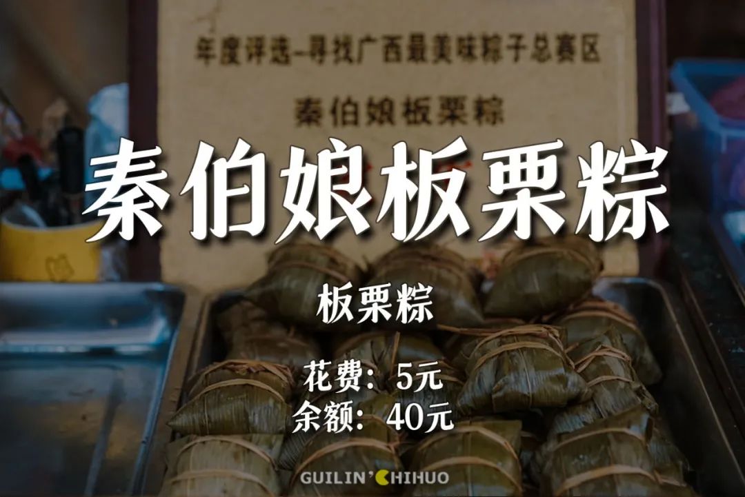 逛桂林早市,桂林最便宜的早市在哪