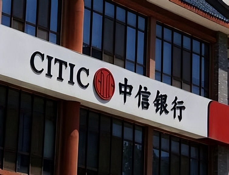中信银行有哪些处罚,中信银行被罚400万