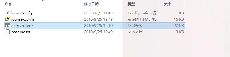 windows文件图标位置,windows7桌面文件存放位置