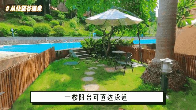 广州从化温泉度假别墅带泳池,广州从化水上威尼斯泳道别墅