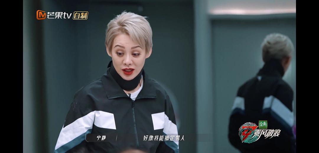 王心凌什么时候被浪姐淘汰的,浪姐3王心凌热度