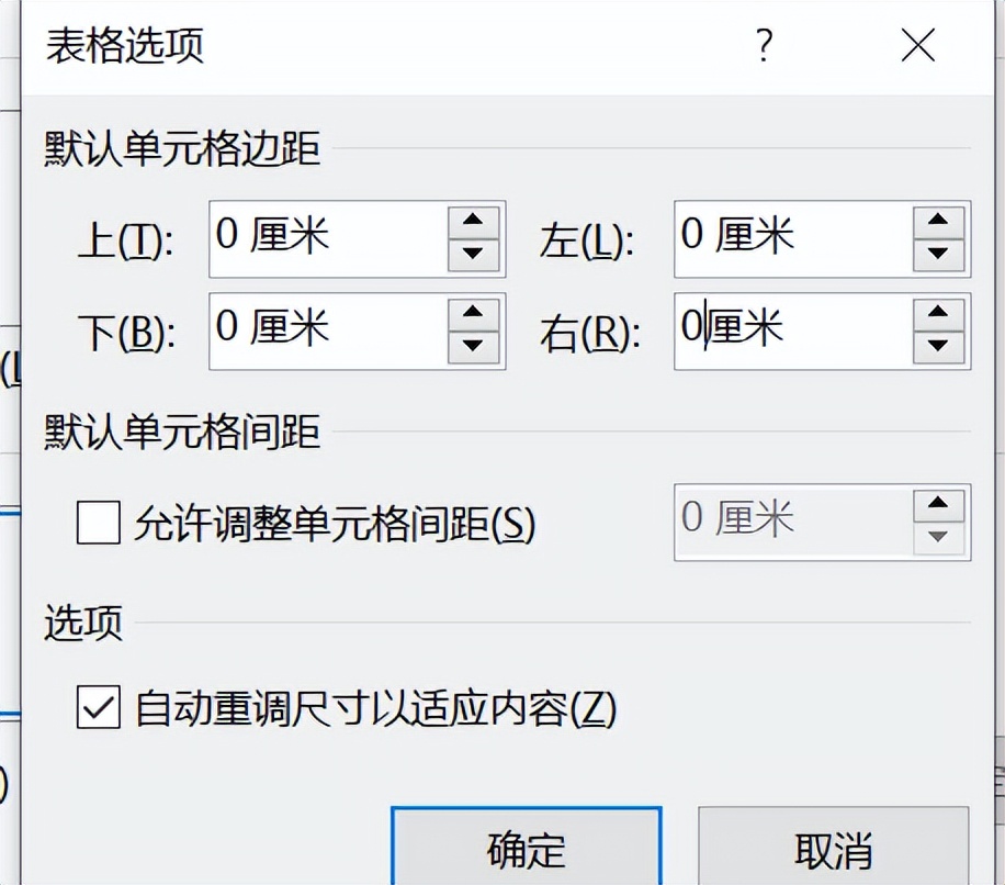 word每日一练之封面下划线制作,word封面下划线对齐怎么解决