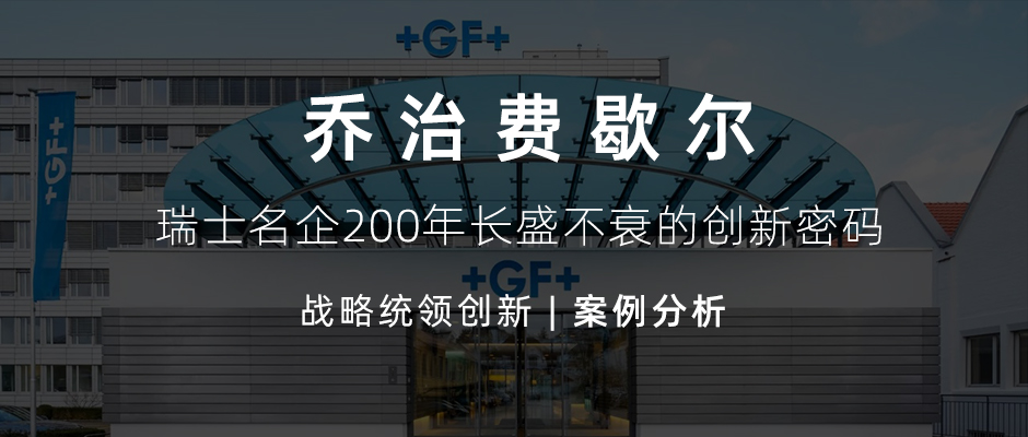 瑞士乔治费歇尔好不好,乔治费歇尔精密机床