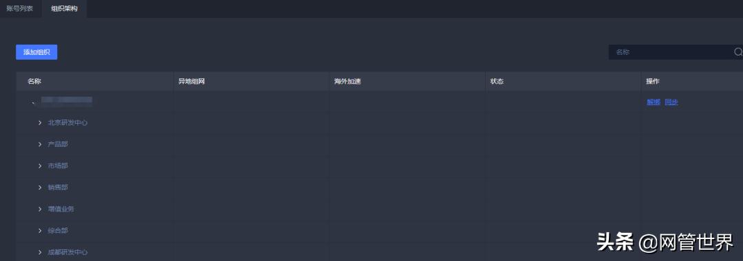 鐖卞揩浼佷笟寰俊璁よ瘉,鐖卞揩鎺ュ叆浼佷笟寰俊