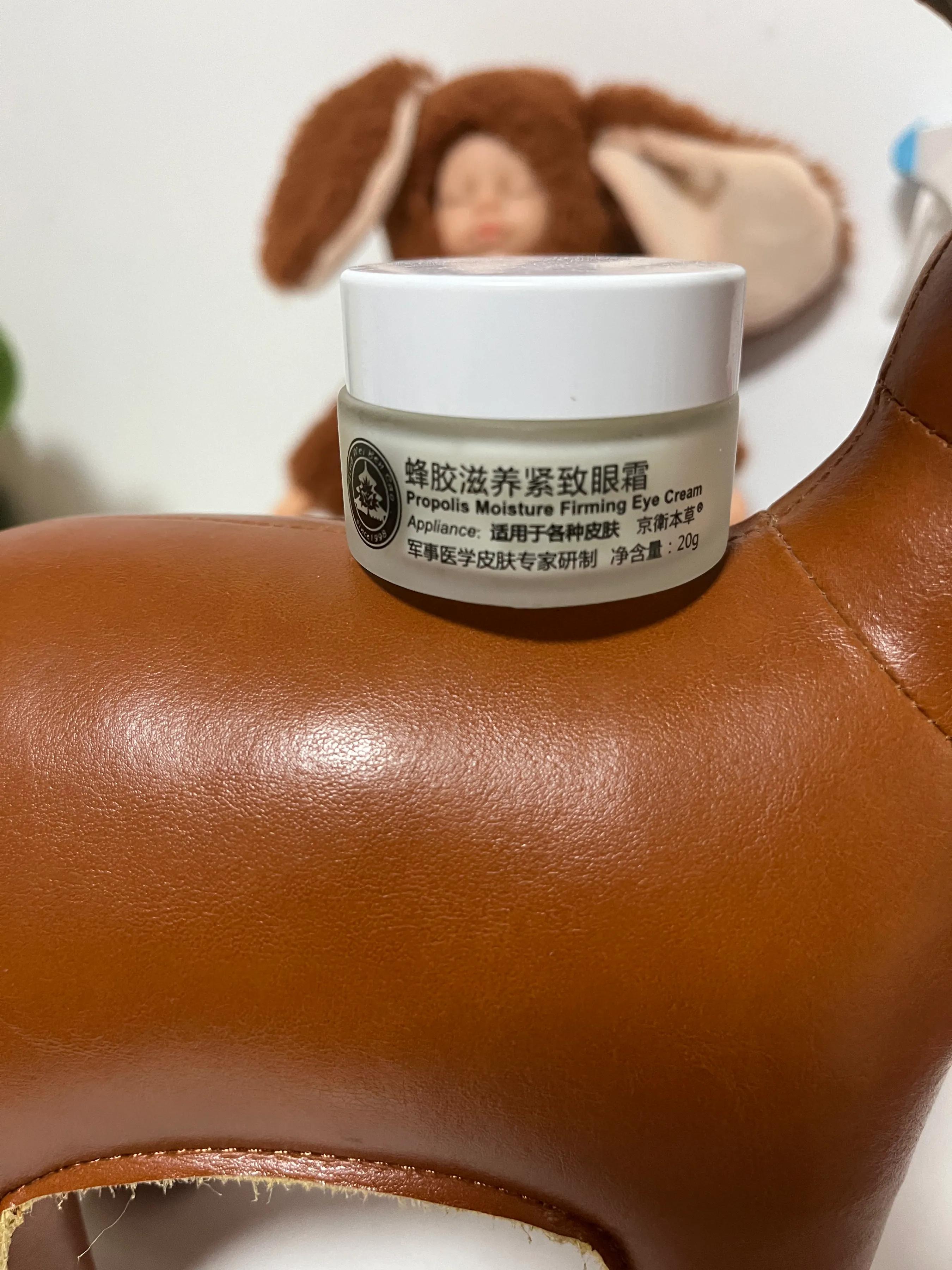 眼霜有别的用处没有,眼霜在哪个步骤用