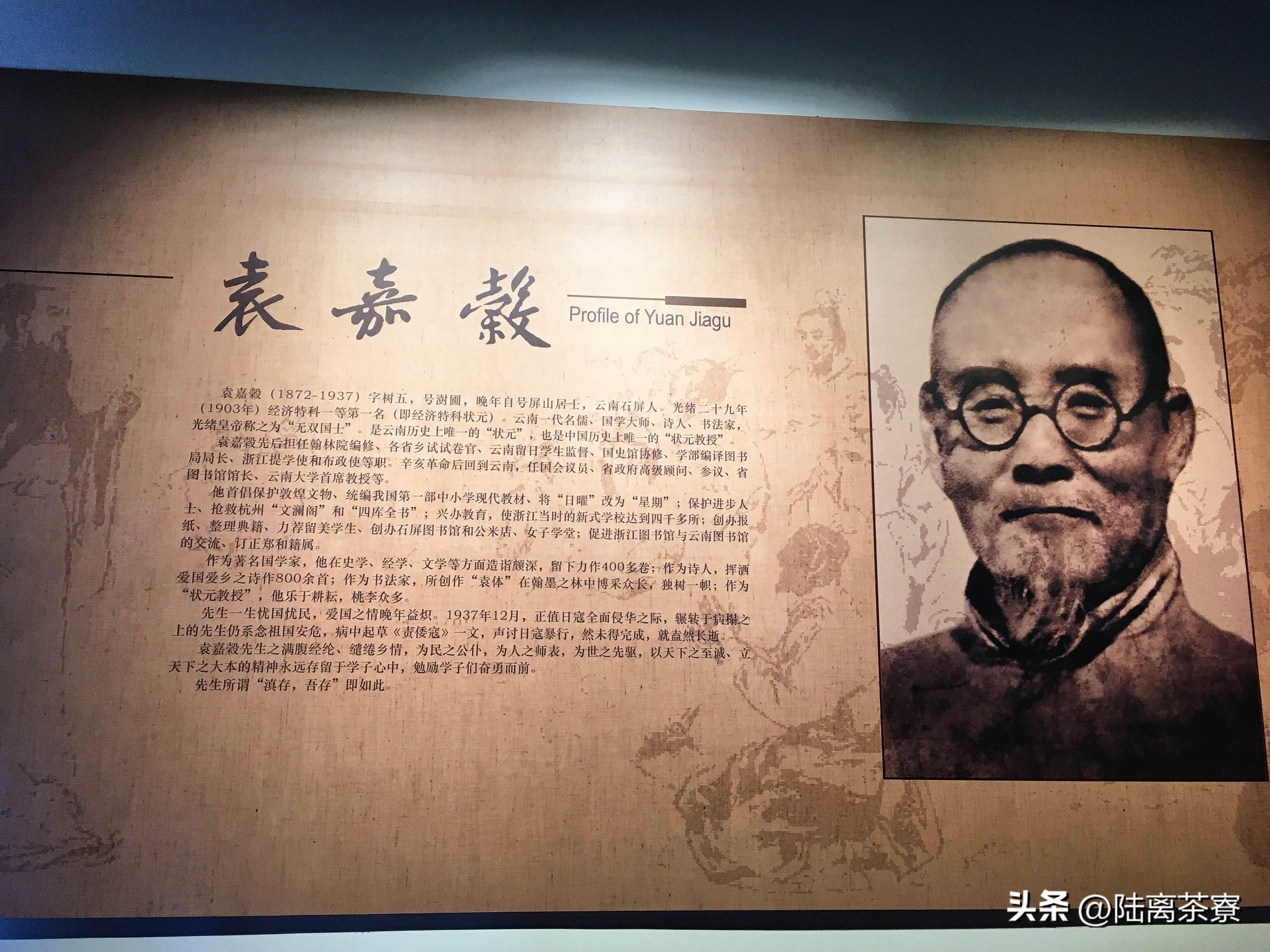 乾利贞普洱茶,乾利贞宋聘号状元春茶