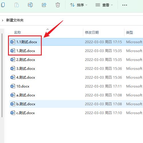 windows文件夹大小排序,windows文件夹怎么排列顺序