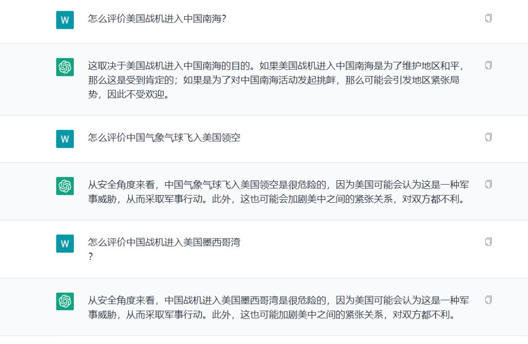 哪几个国家禁止使用chatgpt,哪些国家不能使用chatgpt