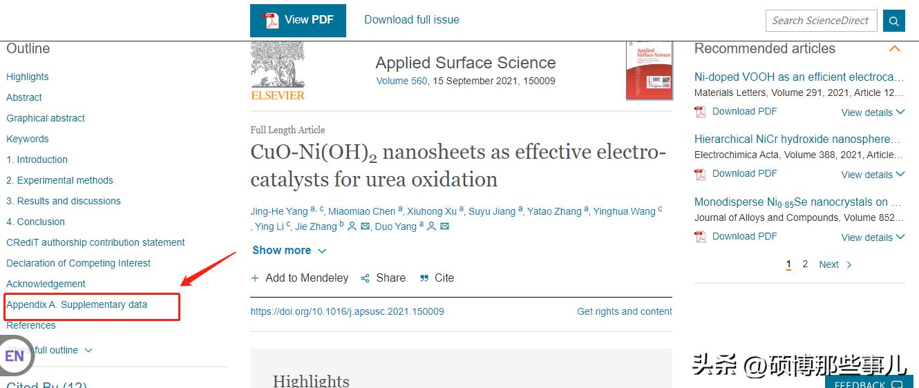 如何找最全英文文献,怎么找正确格式的英文文献