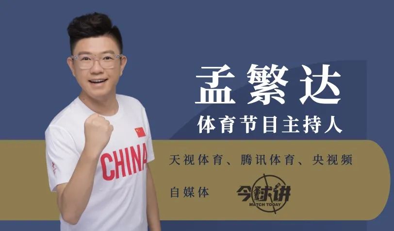 舍甫琴科还是舍甫琴科,舍甫琴科是什么位置