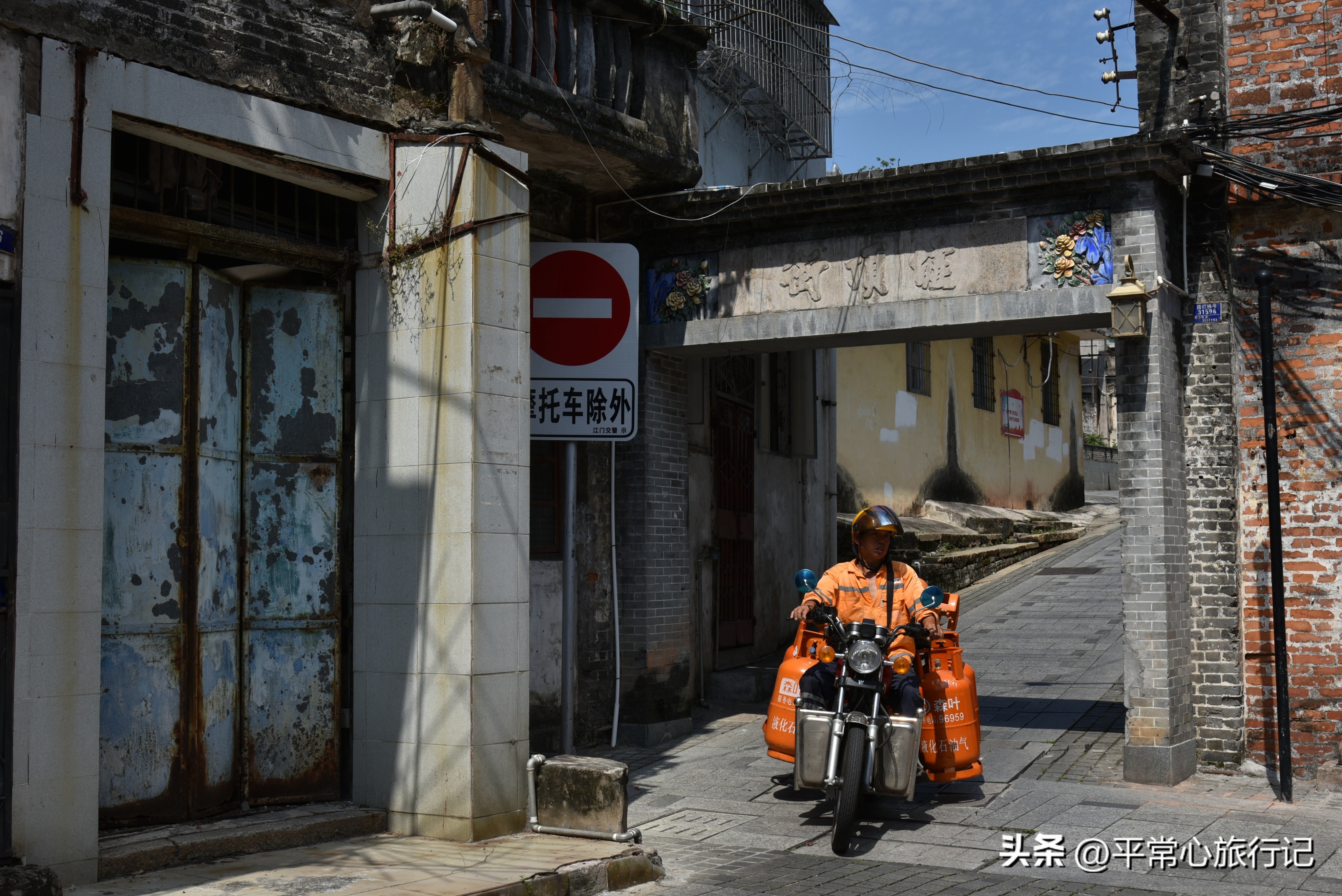 狂飙江门取景地打卡旧厂街,江门三十三墟街景点介绍