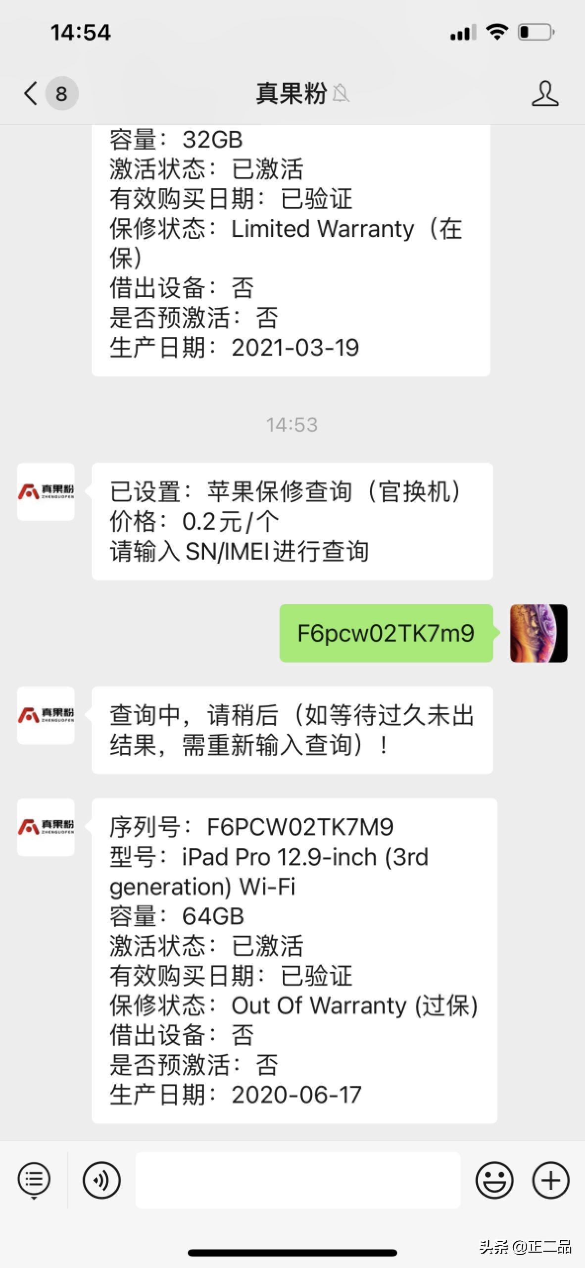 买二手ipad哪个型号比较好用,目前最值得入手的二手ipad推荐