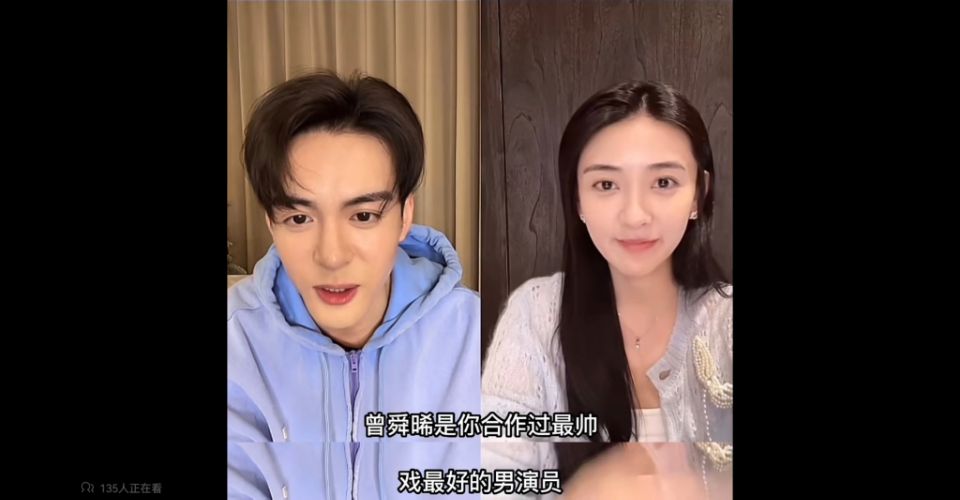 戏外cp甜蜜瞬间,曾舜晞肖宇梁戏里戏外秀恩爱