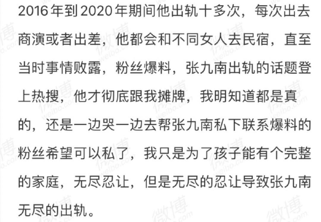 除了相声都能上热搜？被德云社新瓜惊呆了