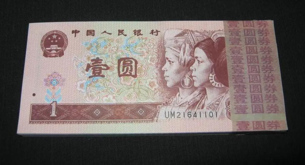 一张价值百万的钞票,1960年的1元纸币现如今价值多少钱