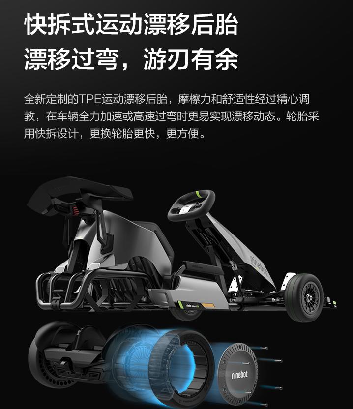 九号平衡车充气宝,九号电动极速充气宝