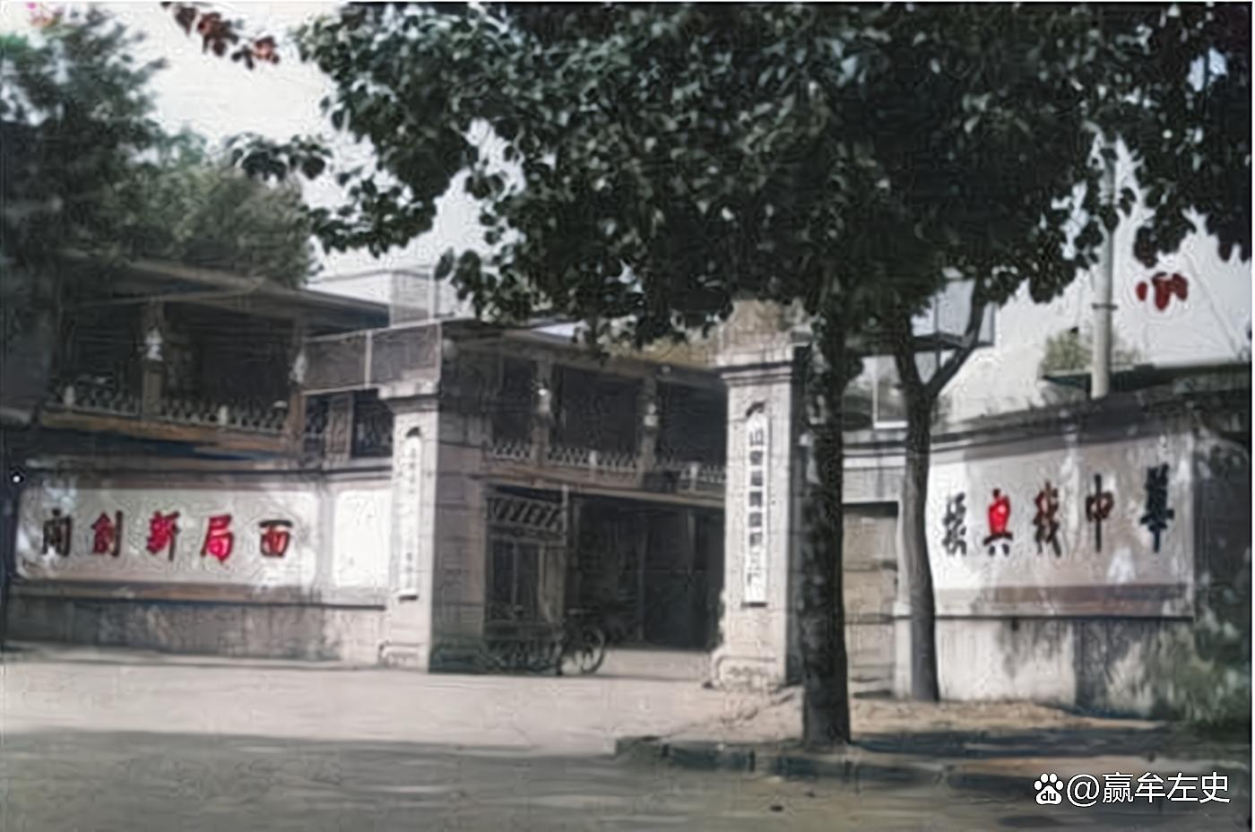 城市老照片山东周村,周村大街老照片的记忆