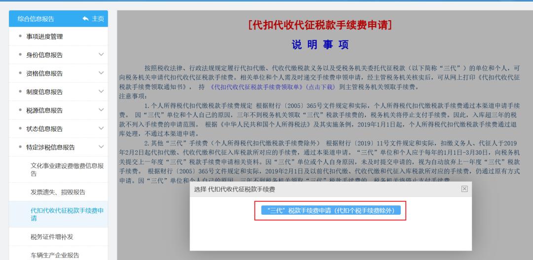 截至3月30日！这笔钱可别忘了申请