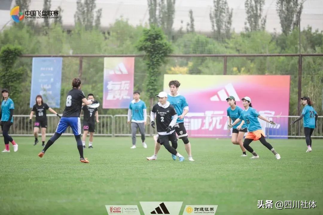 2022中国飞盘公开赛,2022飞盘天津公开赛