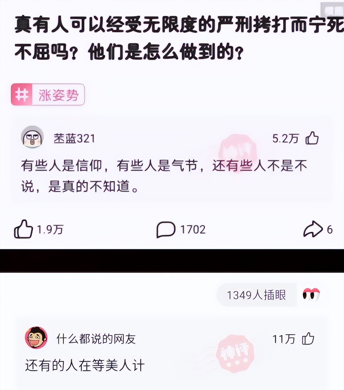 “这真的是林志玲吗？我怎么看着越来越像日本贵妇了？”哈哈哈