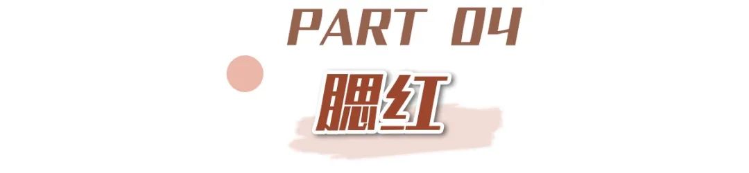 拯救手残党化妆教学,初学者化妆教程手残党