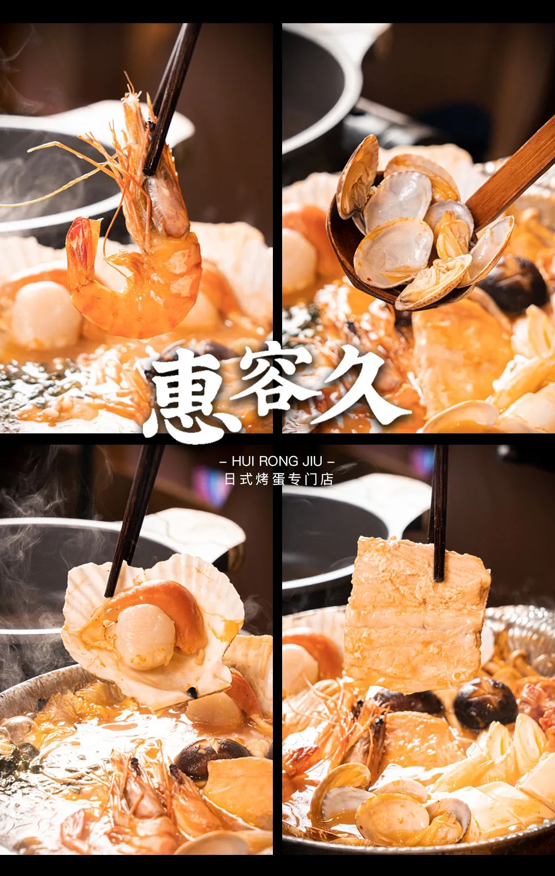 魔都首家烤鸵鸟蛋专门店，日料界新晋流量密码