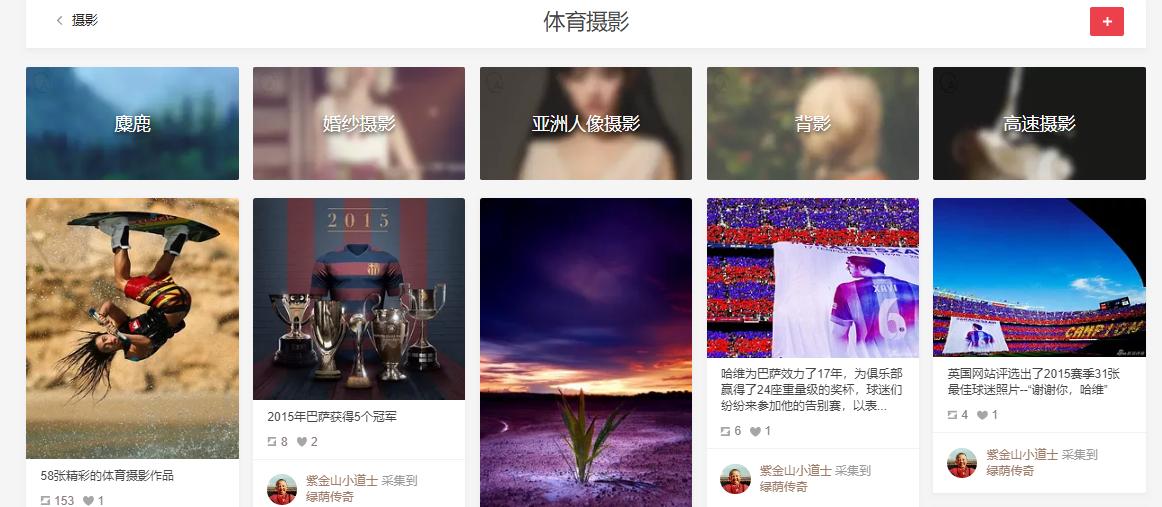 设计师必备几个免费素材网站,设计师素材app推荐