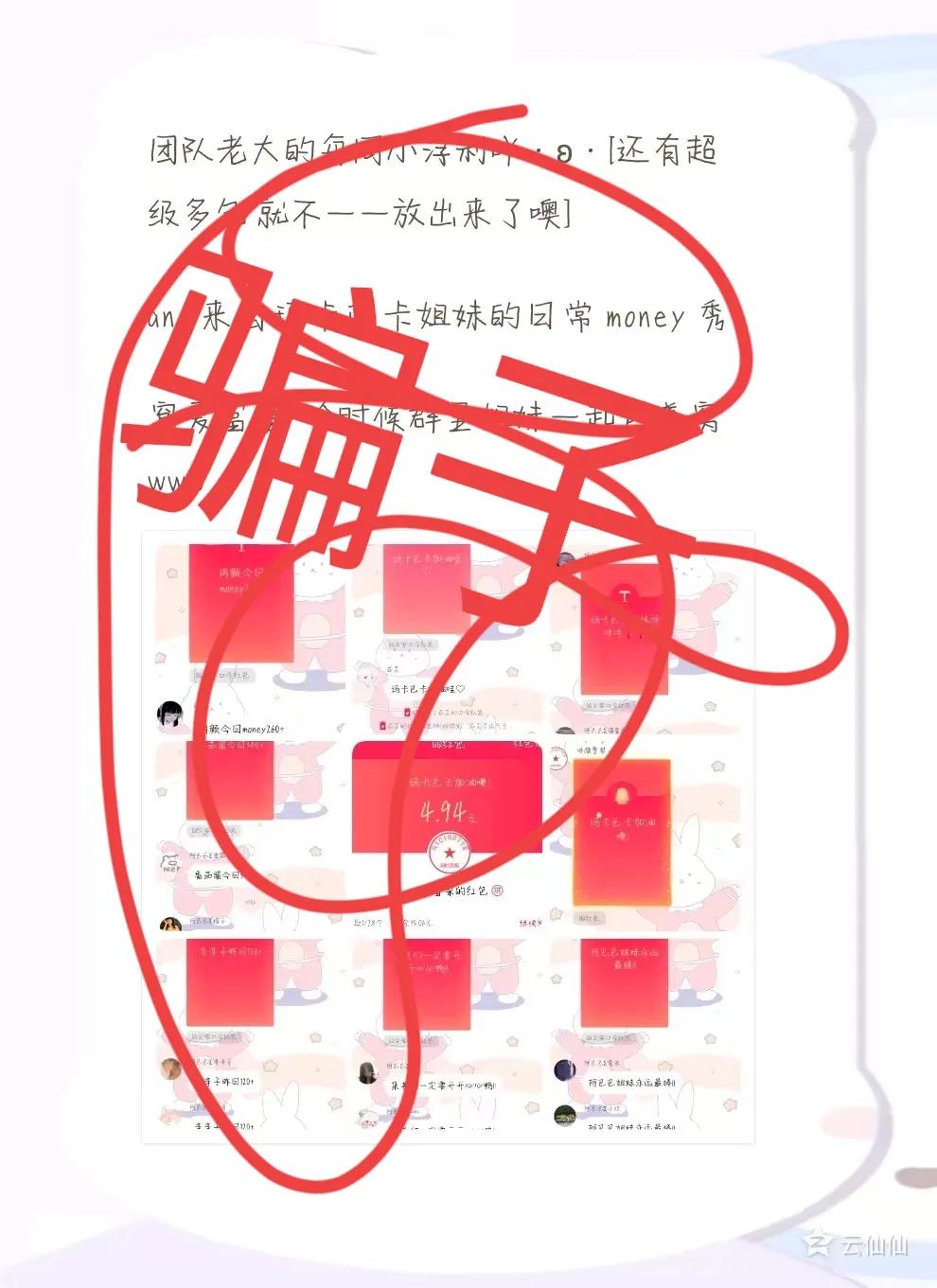 网上兼职靠谱平台,网上兼职会靠谱吗