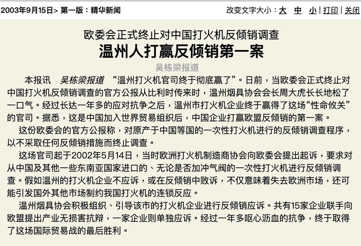 技术围堵,技术封锁我国怎么应对