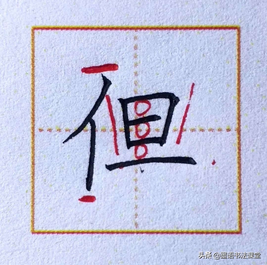 出塞古诗正确书法方法,硬笔字帖古诗词书写技巧