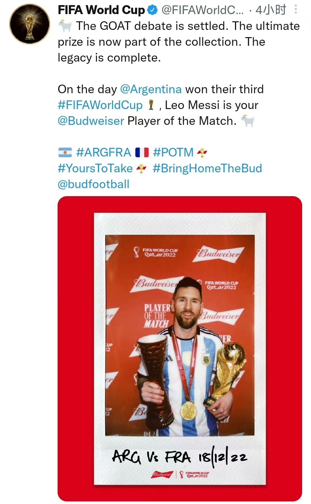 梅西抱娃庆祝冠军,梅西带领阿根廷夺冠c罗