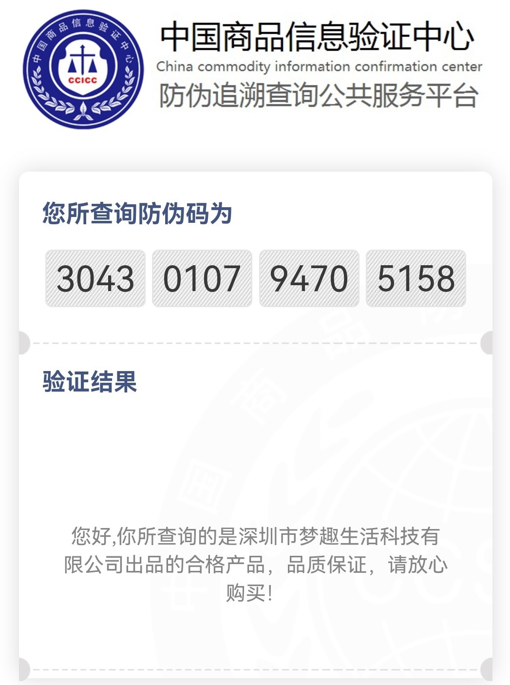 西圣arespro实测,西圣arespro真无线蓝牙耳机