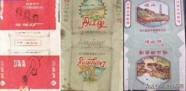 已经停产的绝版香烟,已消失的老牌烟