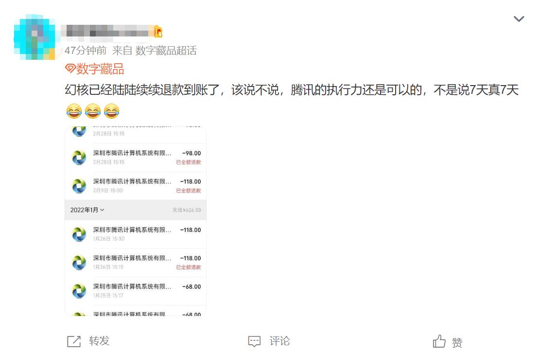 腾讯幻核“猝死”，下一个轮到谁？