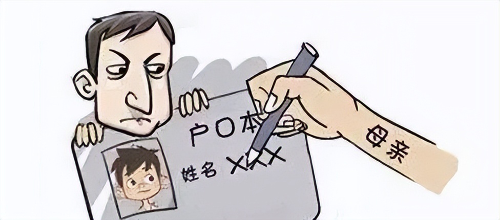 离婚后可以给孩子改姓随外婆姓吗,离婚后孩子迁户口改姓视频