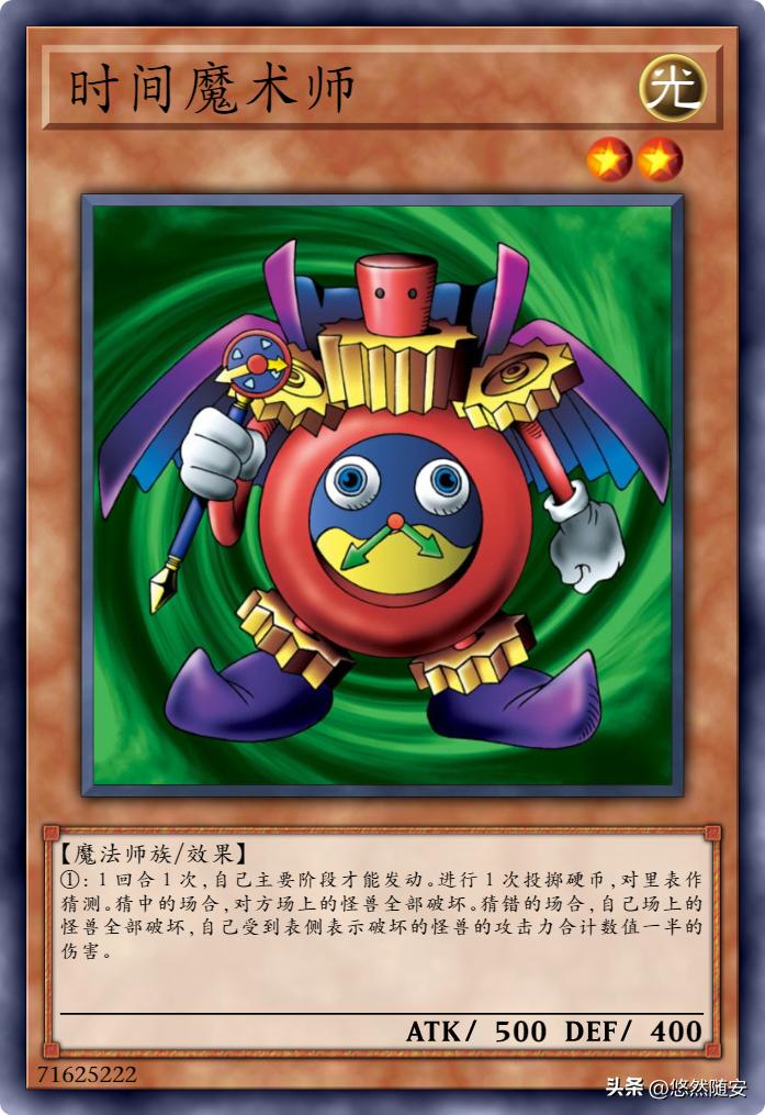 游戏王卡牌-传说之龙（传说的骑士）系列