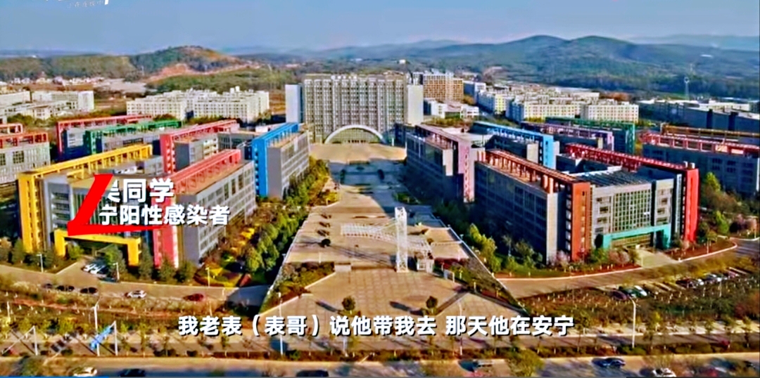 沈从文在湘西的经历,昆明一学生翻墙外出后确诊