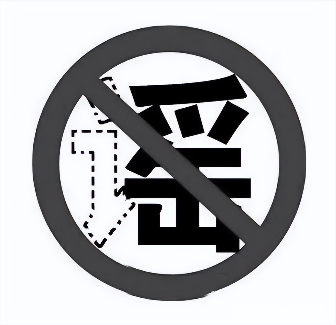 打击网络谣言涉及哪些方面,治理网络谣言可以从哪些方面入手