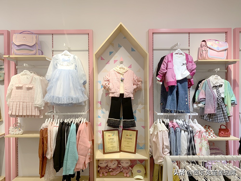芭乐兔儿童时尚生活馆好开吗,芭乐兔童装门店经营怎么样
