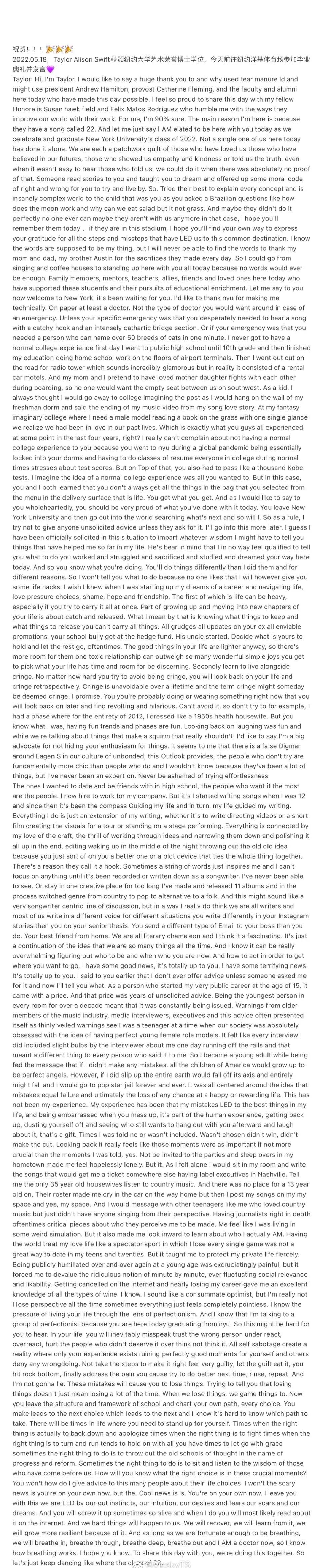 泰勒斯威夫特welcometonewyork,泰勒斯威夫特经典歌曲