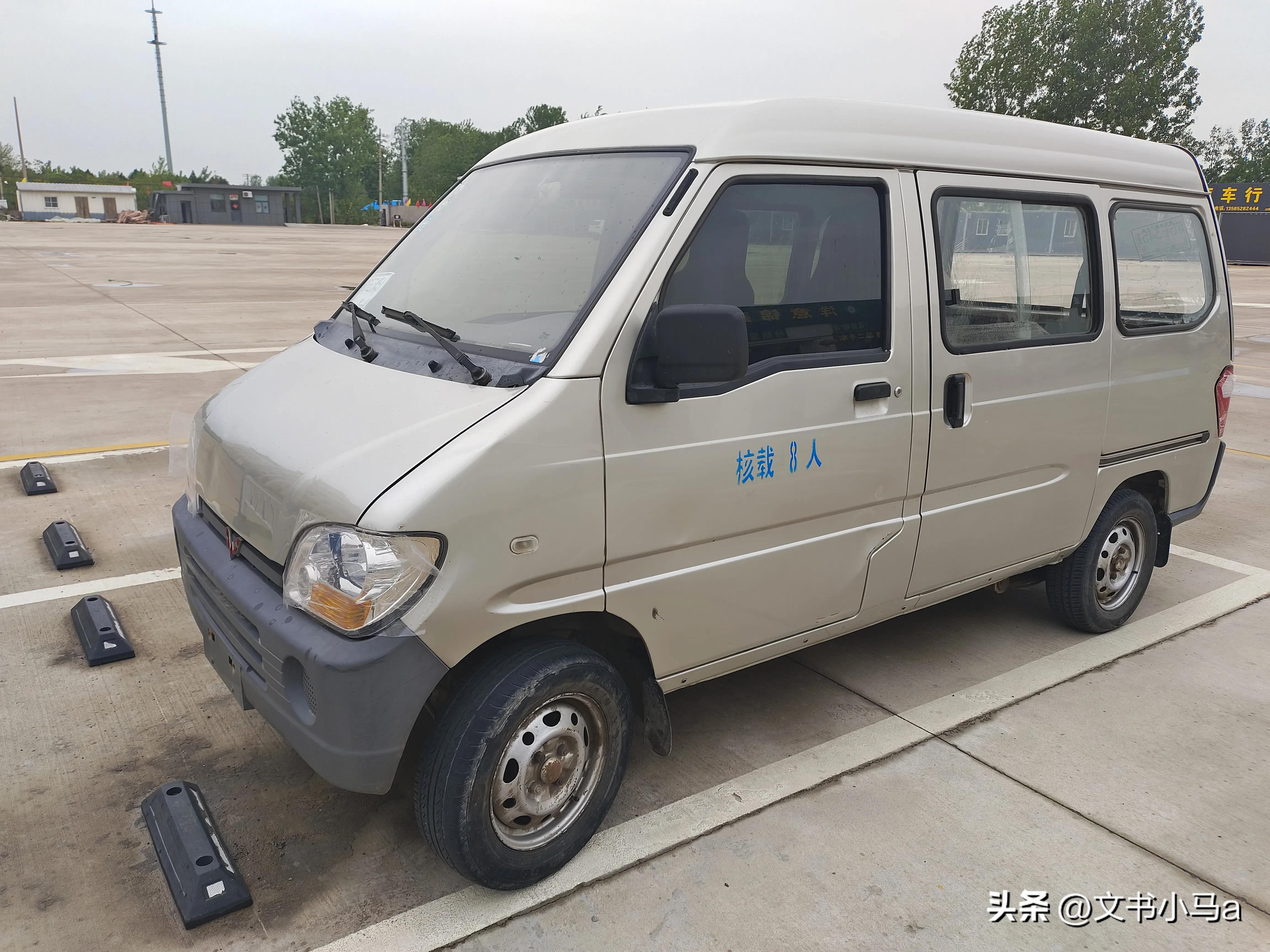 熟人那买辆原版二手车，过户时候被查验员告知发动机换过不能过户