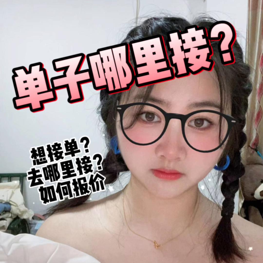 淘宝商家怎么找买家的下单渠道,新手开淘宝怎么找商家合作