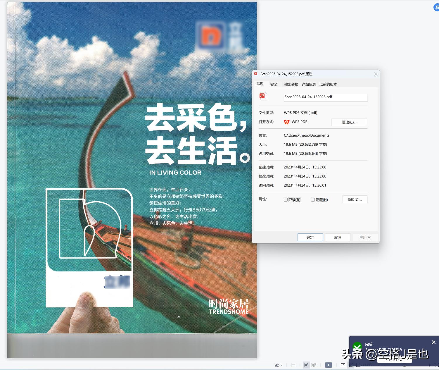 兄弟7190d打印一体机报价,买台打印机给孩子上学用