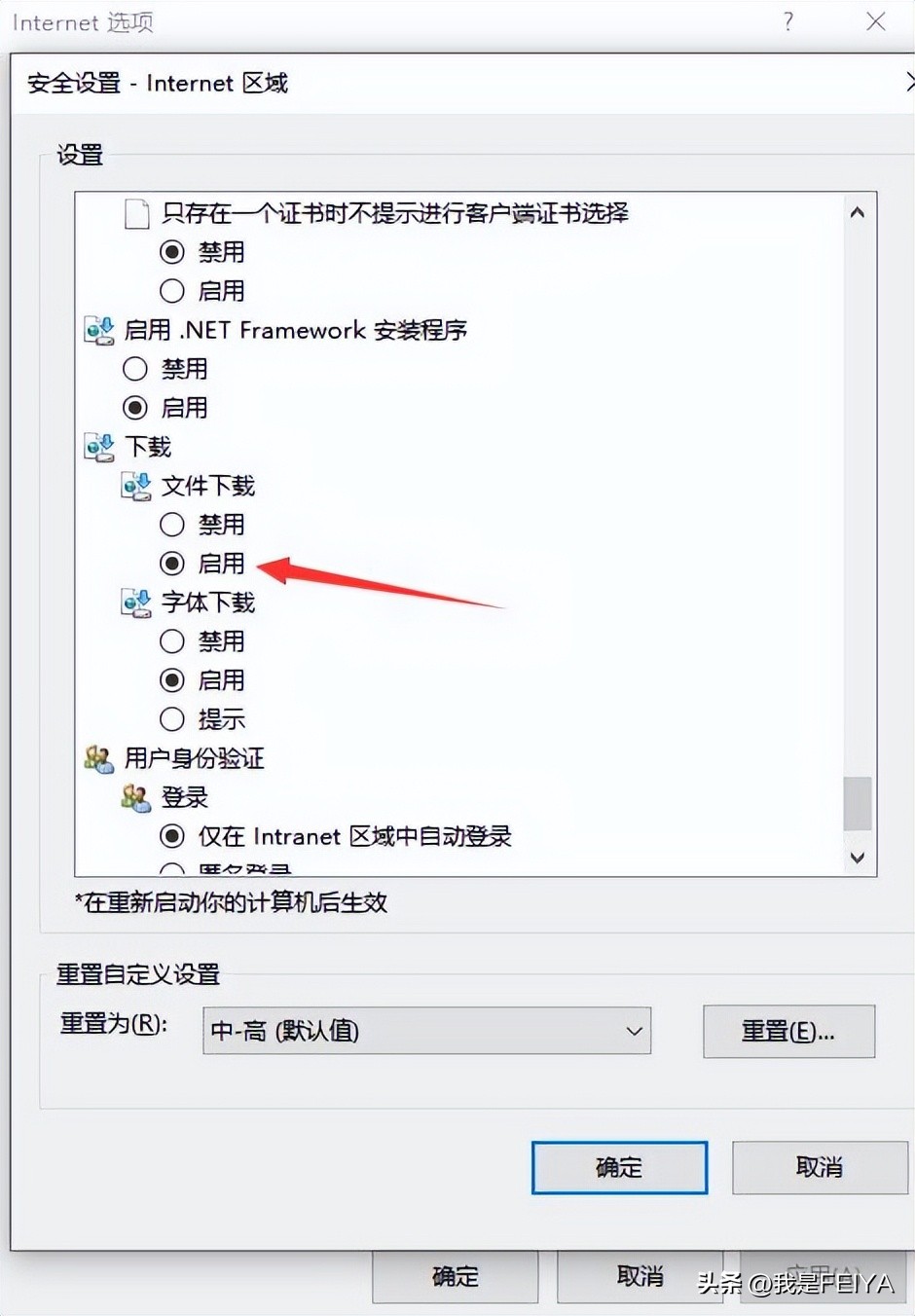 ie浏览器windows无法访问指定设备,ie浏览器找不到服务器怎么解决